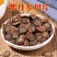 正宗山东精品丹参片大小规格等级都有无硫干净无杂按需求分拣