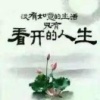 张杨凡的一亩田店铺