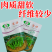 【力禾种苗】吉祥西兰苔种子西兰花芦笋青花菜芥兰基地优选蔬