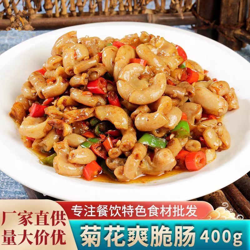 菊花脆肠爆炒火锅食材专用