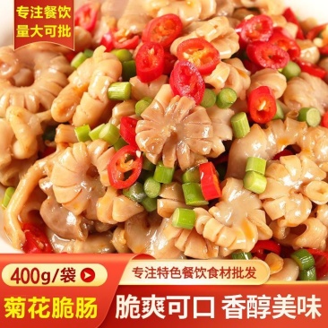 菊花脆肠爆炒火锅食材专用