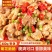 菊花脆肠爆炒火锅食材专用