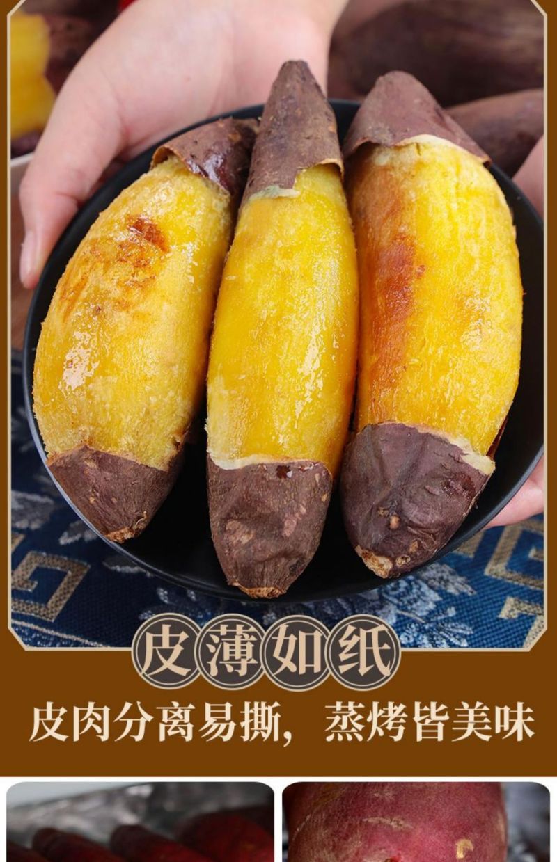 广西榴莲蜜薯一件代发产地直发一手货源对接各大电商平台