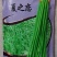 绿领夏之恋豆角种子耐热豇豆品种肉厚商品荚翠绿顺直