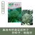 【力禾种苗】绿威士西兰花种子春秋可播绿菜花基地优选西兰花