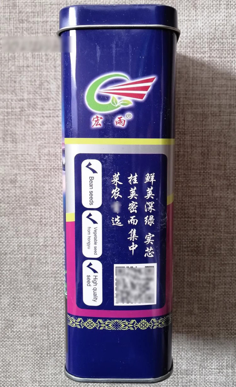 长青绿宝石豆角种子结荚多而密高产抗病绿条豇豆种籽