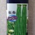长青绿宝石豆角种子结荚多而密高产抗病绿条豇豆种籽