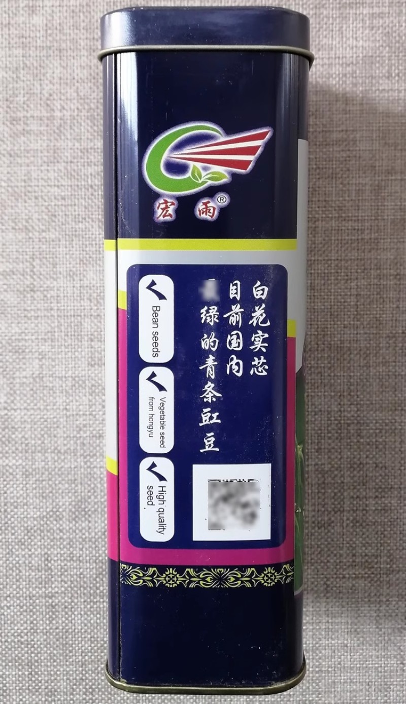 长青绿宝石豆角种子结荚多而密高产抗病绿条豇豆种籽