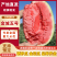 宁夏精品硒砂瓜金花金城5号西瓜石头瓜产地直发包熟包甜