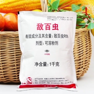 南通江山90%敌百虫水稻二化螟钻心虫可溶粉剂农用农资农药