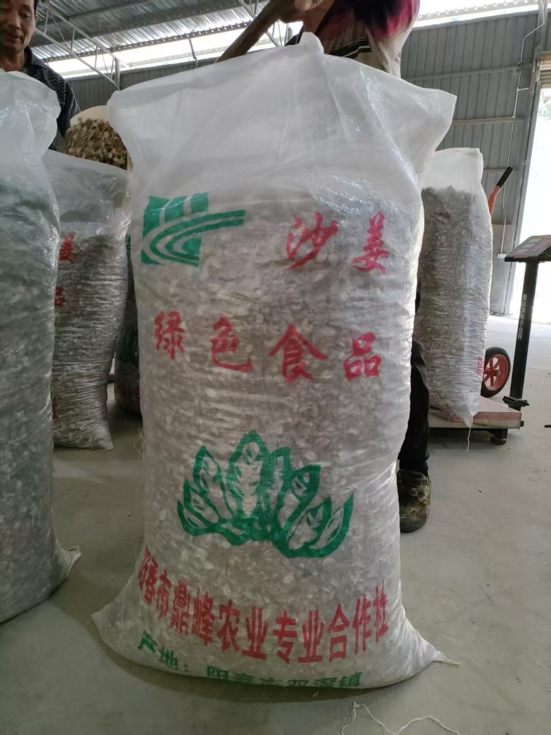 正宗的阳春双滘无硫沙姜，国产足干，品质保证，量大从优