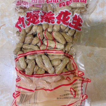 日晒咸干花生广东厂家直供质量保证资质齐全只做珠三角