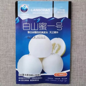 白山蜜一号甜瓜种子白皮白肉特甜脆爽白沙蜜甜瓜种籽香味浓郁