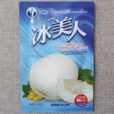 冰美人甜瓜种子雪白脆蜜杂交一代甜瓜品种白沙蜜高糖白