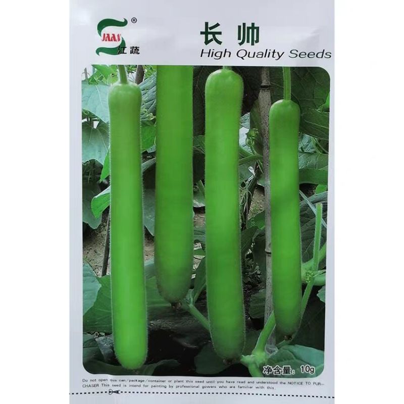长帅瓠子种子瓠瓜种子长蒲瓜种子江蔬种苗杂交瓠子瓜种子