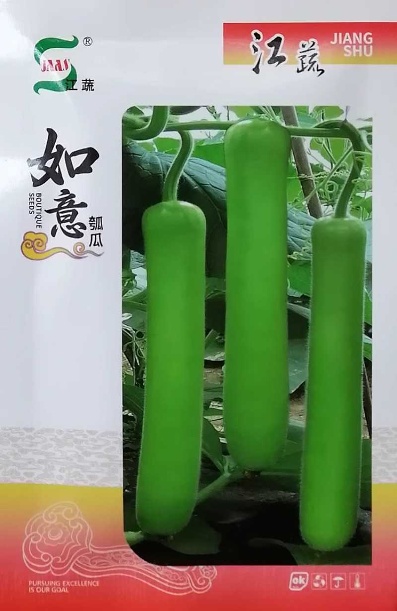 长帅瓠子种子瓠瓜种子长蒲瓜种子江蔬种苗杂交瓠子瓜种子