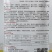 长帅瓠子种子瓠瓜种子长蒲瓜种子江蔬种苗杂交瓠子瓜种子