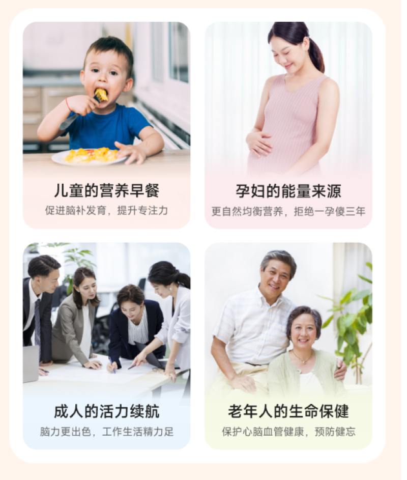 神农架原始森林散养蛋