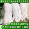粤祥食品生鲜店的一亩田店铺