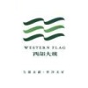 刘志兴的一亩田店铺