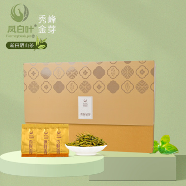 湖南省新田县凤白叶硒茶【秀峰金芽】绿茶精美硬盒礼品款