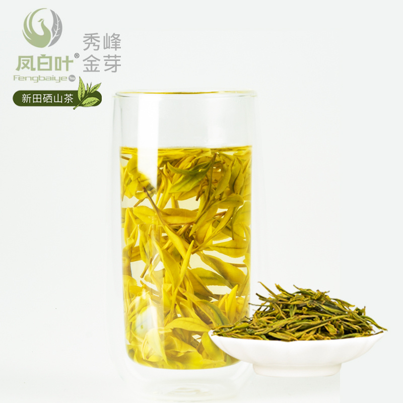湖南省新田县凤白叶硒茶【秀峰金芽】绿茶精美硬盒礼品款
