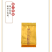 湖南省新田县凤白叶硒茶【秀峰金芽】绿茶精美硬盒礼品款