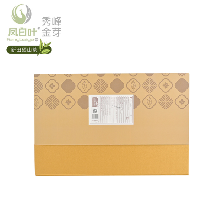 湖南省新田县凤白叶硒茶【秀峰金芽】绿茶精美硬盒礼品款