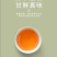 湖南省新田县凤白叶硒茶【新田红】精美礼盒装