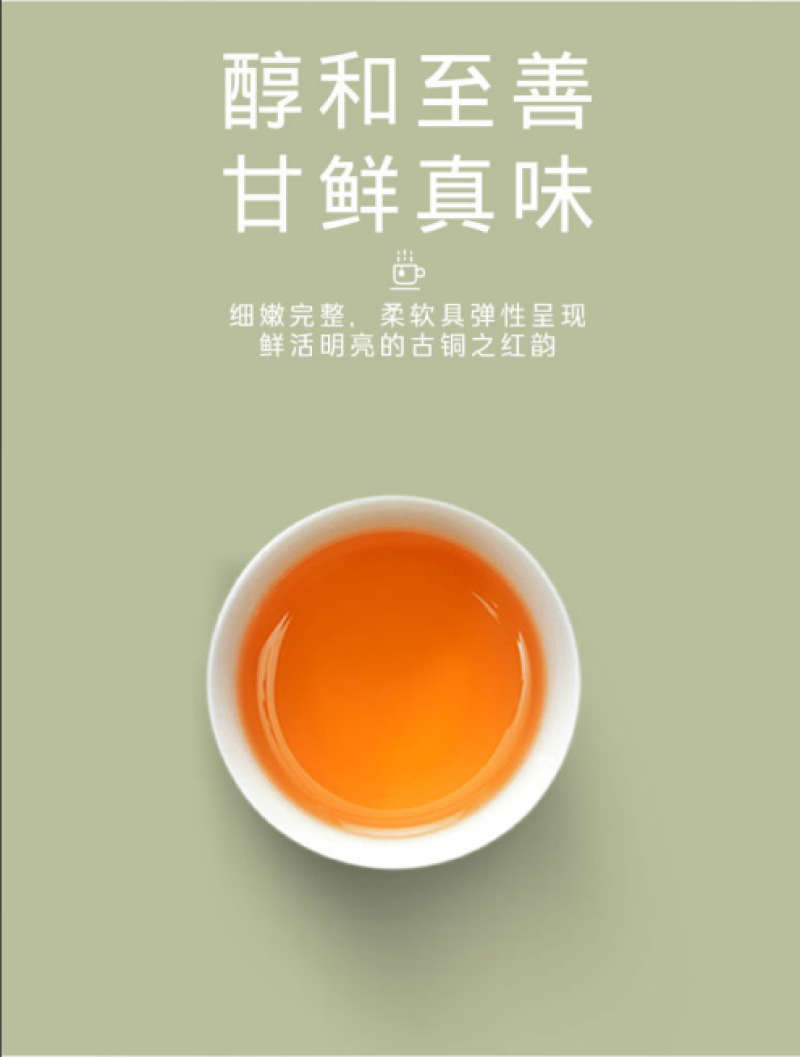 湖南省新田县凤白叶硒茶【新田红】精美礼盒装
