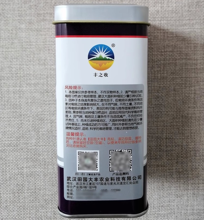 一代杂交靓冠青梗菜种子叶柄青绿四季播蔬菜青菜种子