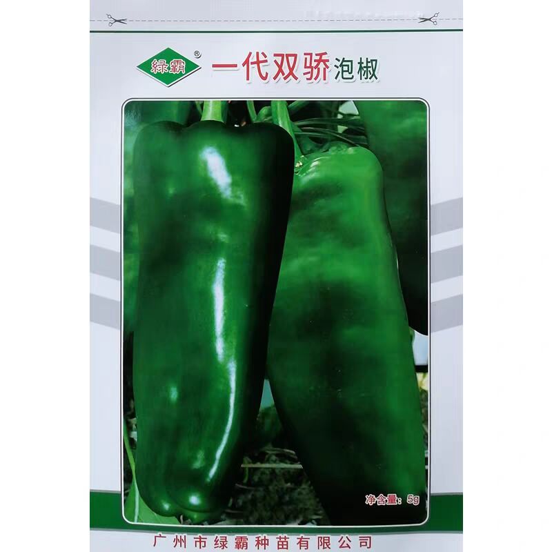 绿霸一代双骄辣椒种子泡椒种籽中原大青椒尖椒微辣牛角椒翠绿