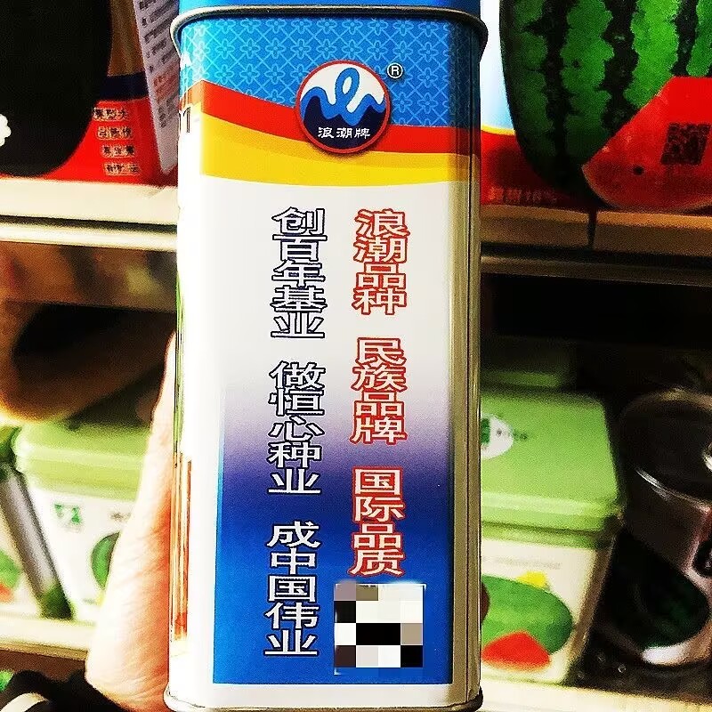 浪潮冰糖甜王西瓜种子大果高糖短椭圆绿花皮西瓜种籽酥脆香甜