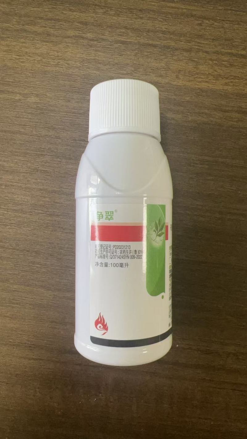 8%大蒜提取物农用大蒜素植物提取杀菌剂农药