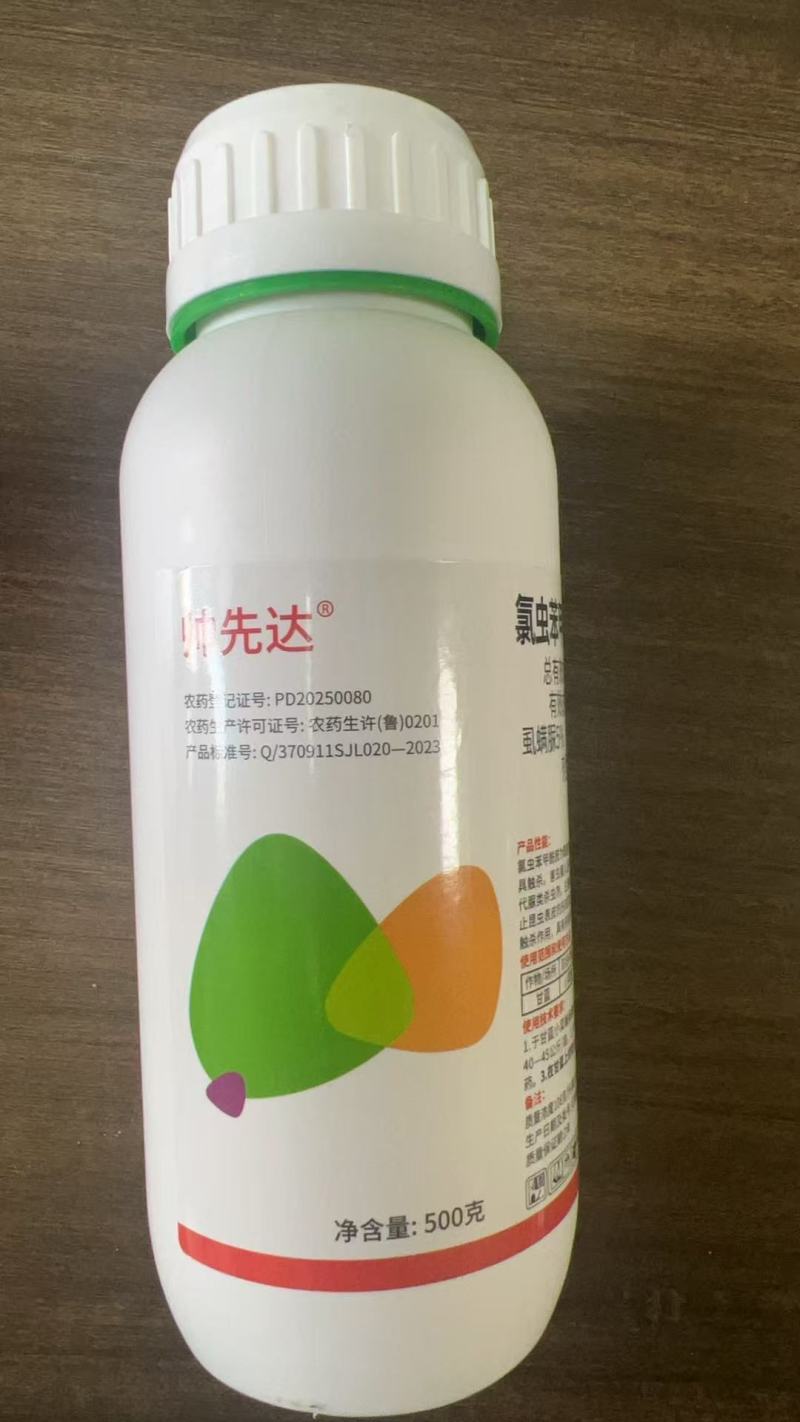 10%氯虫苯甲酰胺虱螨脲甘蓝青虫小菜蛾专用农药杀虫杀卵