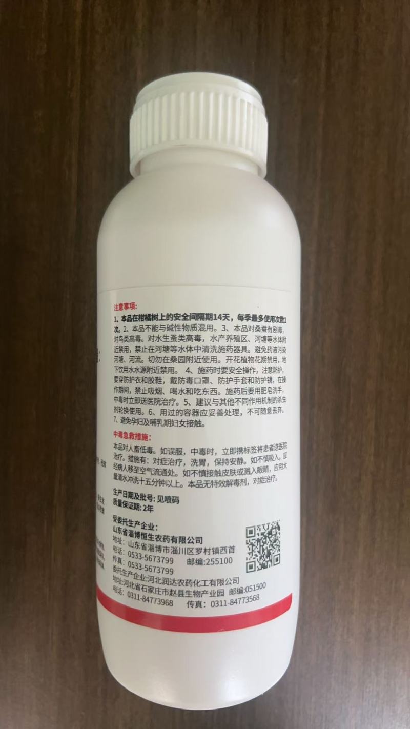 25%啶虫脒蚜虫等抗性小虫专用农用杀虫剂