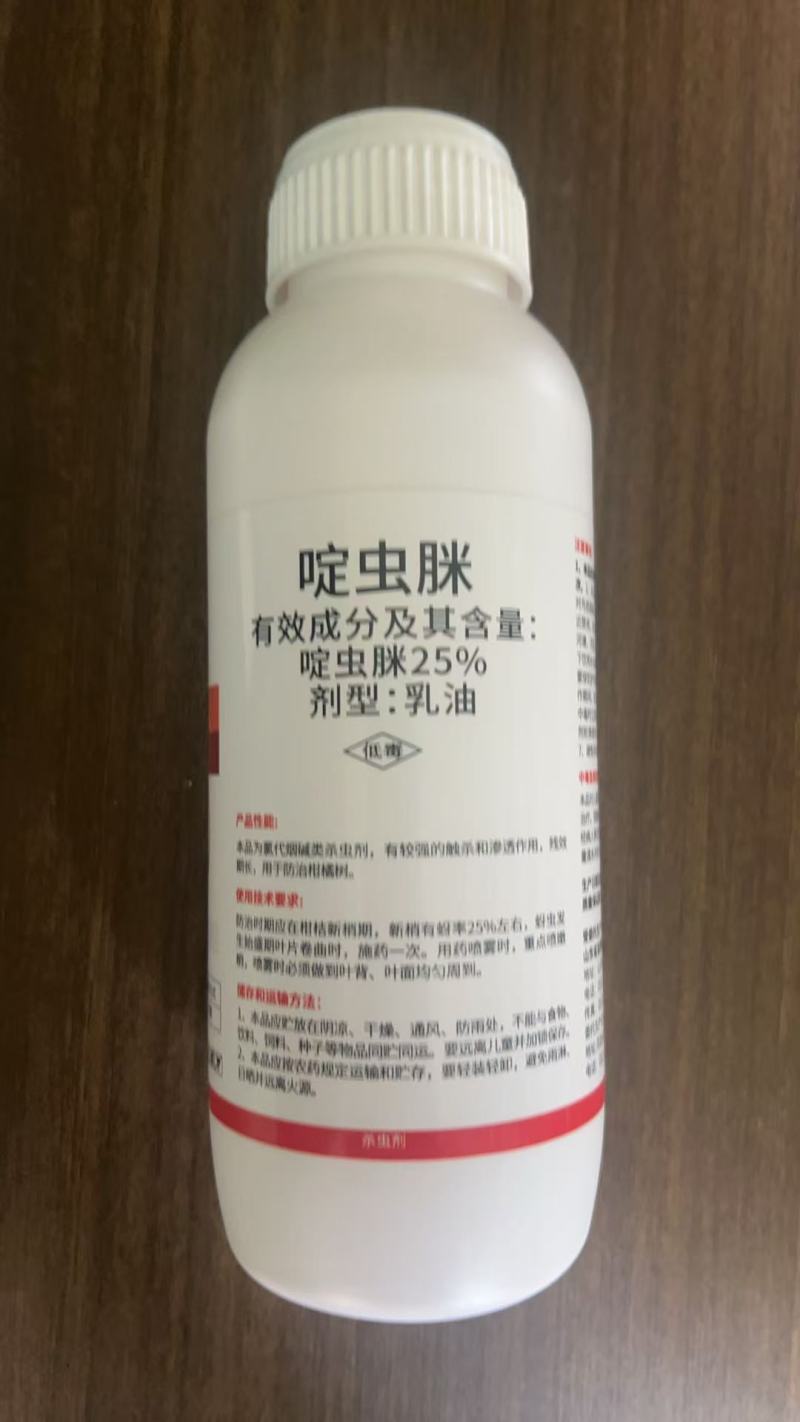 25%啶虫脒蚜虫等抗性小虫专用农用杀虫剂