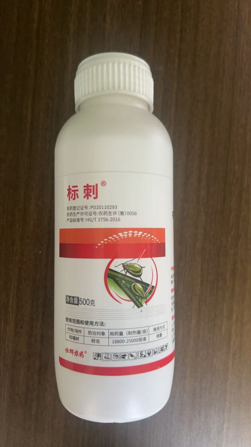25%啶虫脒蚜虫等抗性小虫专用农用杀虫剂