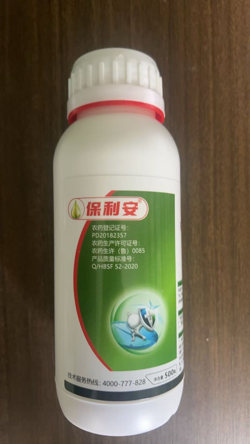40%克菌丹杀菌剂斑点落叶病轮纹病树脂等真菌性病害