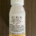 吲丁萘乙酸植物生长调节剂促根壮苗移栽扦提高出芽率成活率