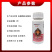 瀚生军师30%虫螨腈唑虫酰胺豇豆蓟马杀虫剂农药正品