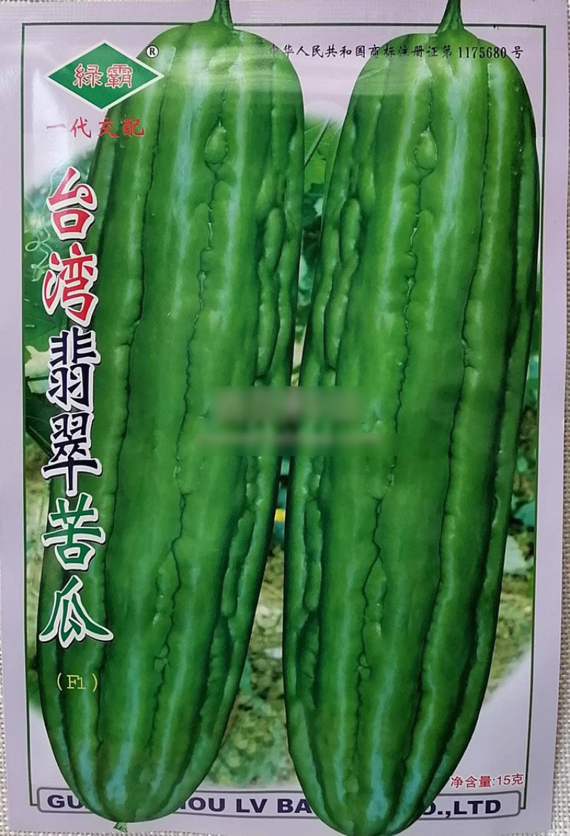 台湾翡翠苦瓜种子瓜码密肉厚台湾原种引进苦瓜早熟