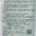 台湾翡翠苦瓜种子瓜码密肉厚台湾原种引进苦瓜早熟
