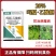 20%吗呱乙酸铜番茄病毒病小叶病花叶病皱叶病