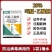20%吗呱乙酸铜番茄病毒病小叶病花叶病皱叶病