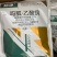 20%吗呱乙酸铜番茄病毒病小叶病花叶病皱叶病