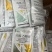 20%吗呱乙酸铜番茄病毒病小叶病花叶病皱叶病