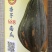正源利农香芋南瓜种子早中熟香芋味南瓜种籽瓜肉金黄品质佳