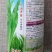 绵蔬醉香油麦菜种子叶片平整长势快早熟耐热香脆嫩四季油麦菜