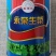 永荣生菜种子四季播耐抽苔意大利生菜种籽耐热耐寒